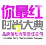赋新商道 联手长沙市时尚大典品牌策划有限责任公司，以企业营销策划点亮品牌价值