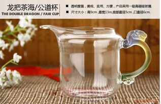 匠心铸美器 宝应县佑成玻璃制品厂龙头手柄公道杯的企业营销策划方案