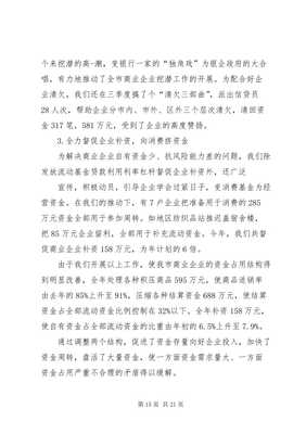 工商自我鉴定 企业营销策划的全景预览与策略创新